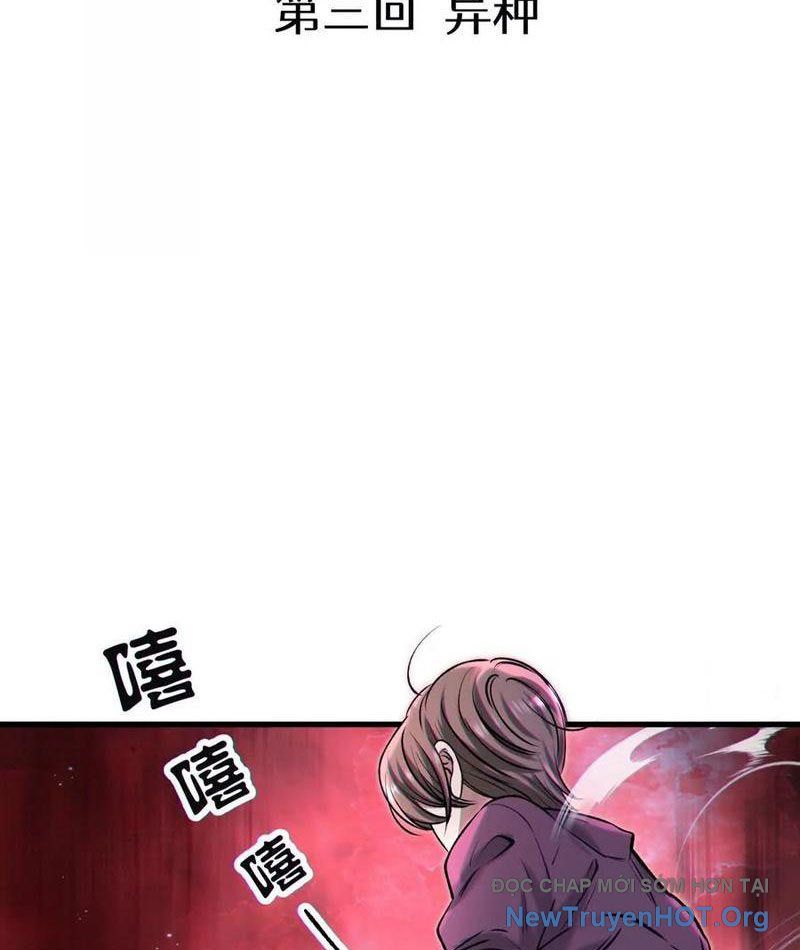 Dị Chủng Hắc Đản - Chapter 3 - Page 3