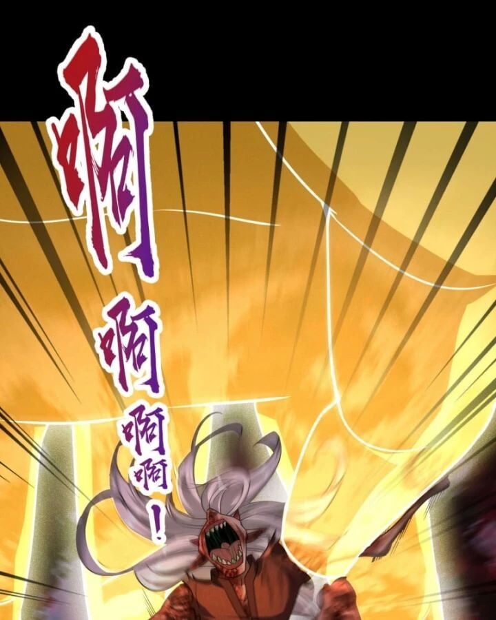 Toàn Cầu Sợ Hãi: Tôi Mở Hack Tự Chọn Cửa Hàng - Chapter 1 - Page 82