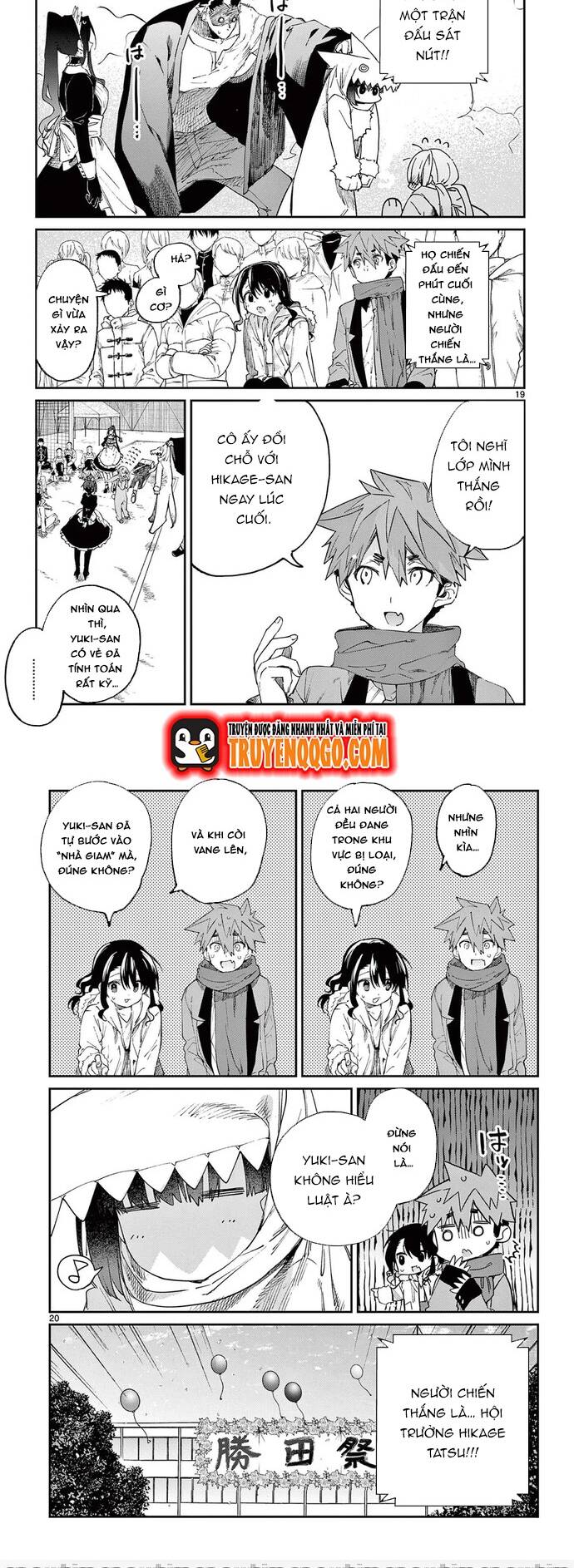Kiwi Medio Yuki Sama			 - Chapter 25 - Page 6