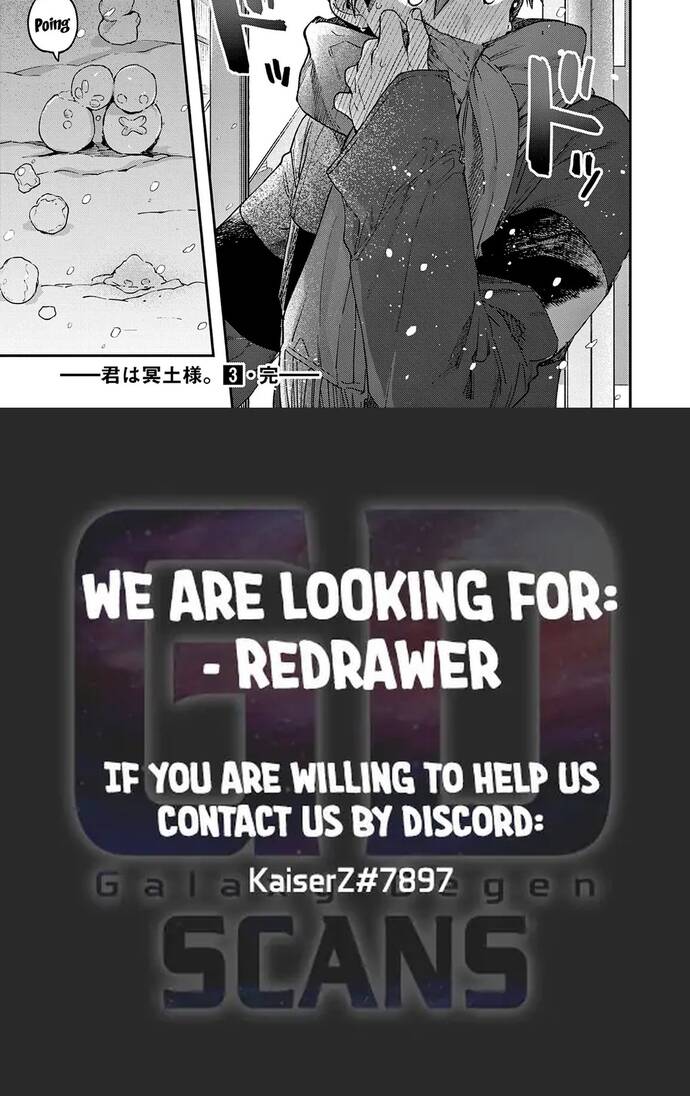 Kiwi Medio Yuki Sama			 - Chapter 28 - Page 6