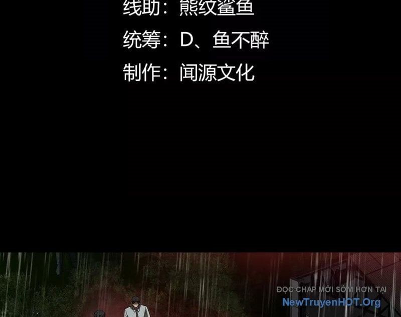 Thần Trò Chơi Dục Vọng - Chapter 115 - Page 3