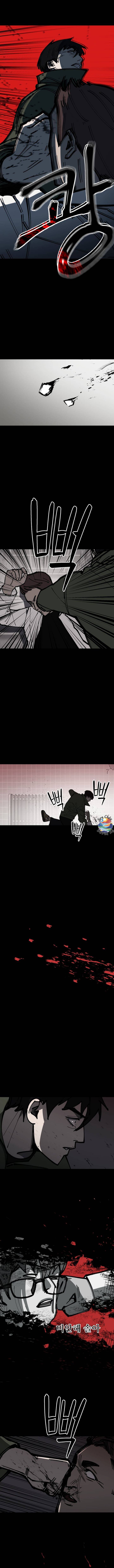 Trở Lại Là Sinh Viên - Chapter 4 - Page 4