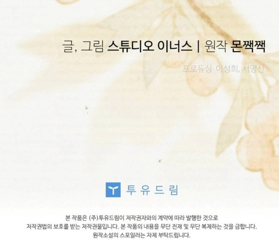 Dịch Vụ Xử Lý Tra Nam Biết Hối Chính Thức Khai Trương - Chapter 12 - Page 146