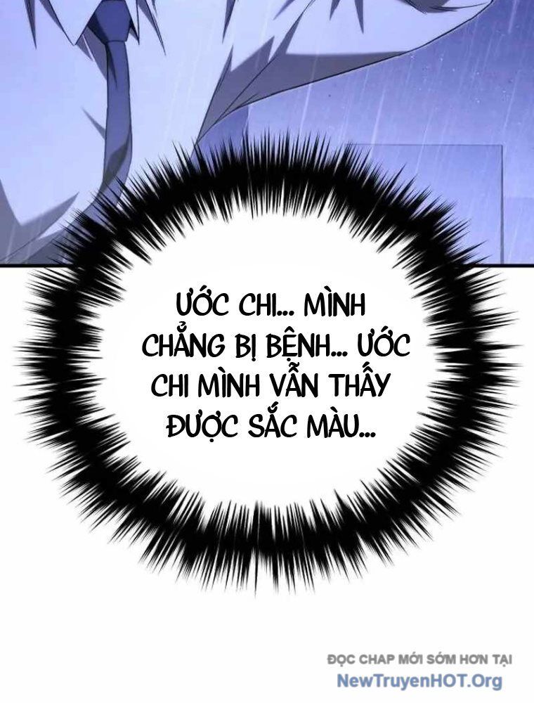 Đường Chuyền Đặc Biệt Của Tiền Vệ Thiên Tài - Chapter 1 - Page 227