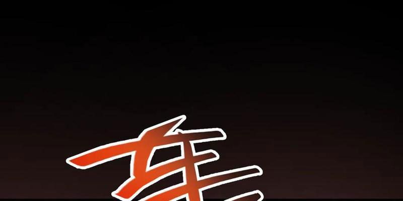 Mạt Thế: Nhân Hoàng Phiên Mời Chư Vị Nữ Đồ Đệ Nhập Tọa - Chapter 26 - Page 79