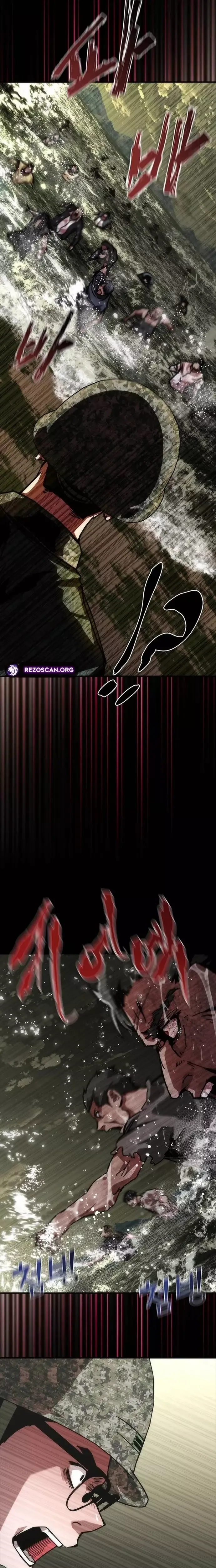 Mạt Thế Zombie 82-08 - Chapter 74 - Page 17