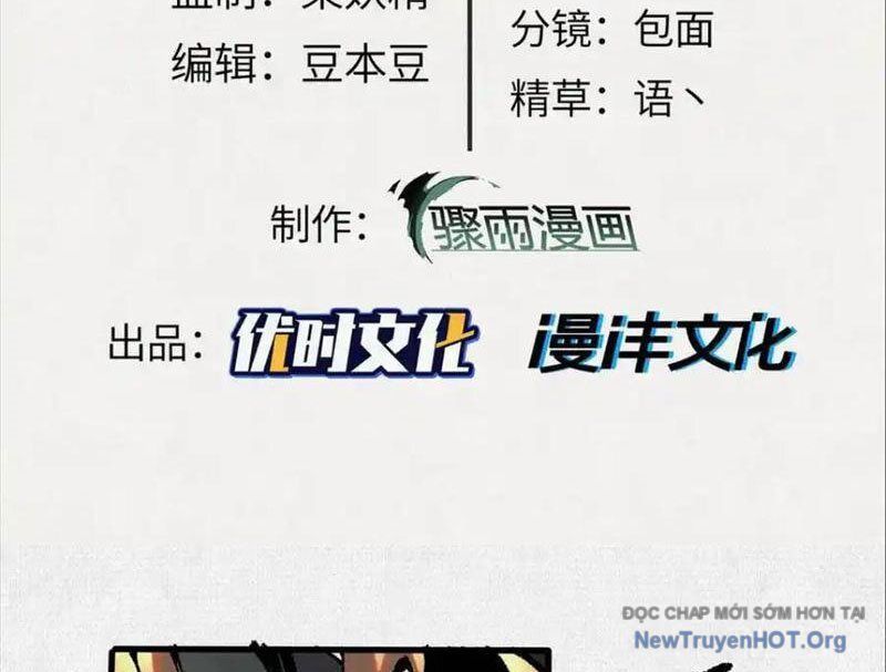 Xi Hồn Chapter 77 - Trang 2