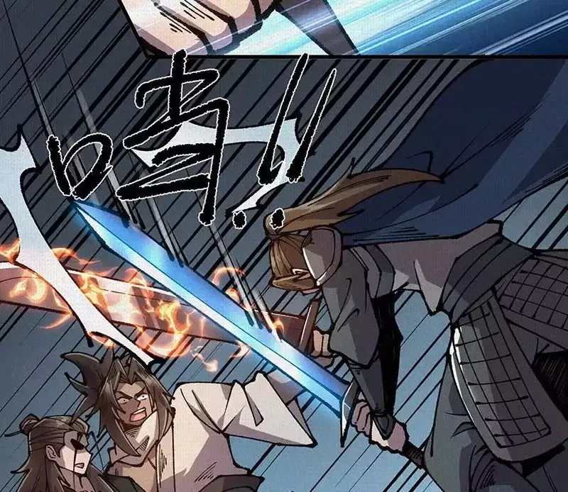 Xi Hồn Chapter 80 - Trang 20