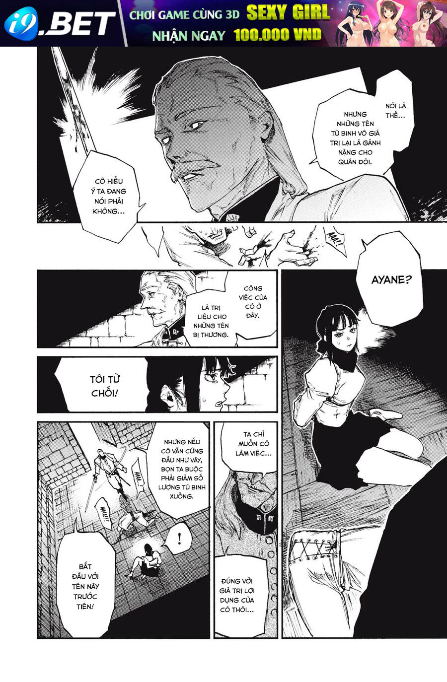 What Do You Wish For With Those Murky Eyes - Chapter 21 - Page 7