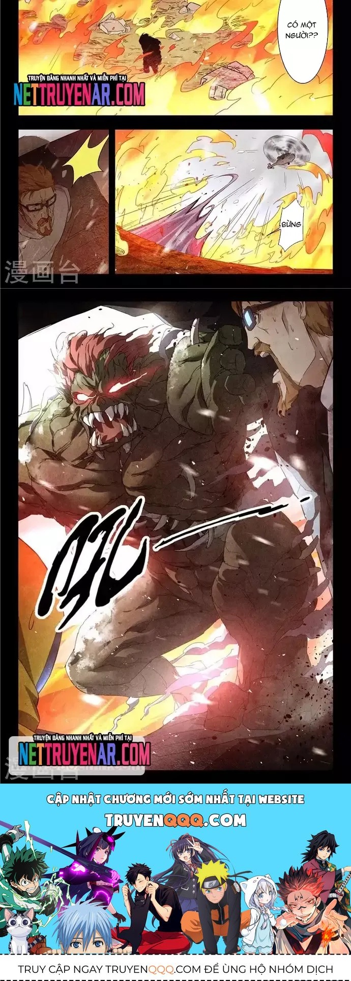 Triệu hồi sư cuối cùng - Chapter 94 - Page 3