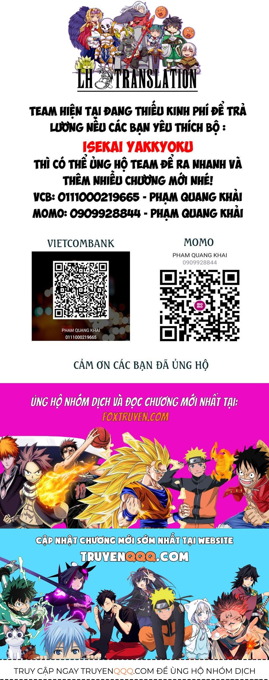 Isekai Yakkyoku - Chapter 49.1 - Page 23