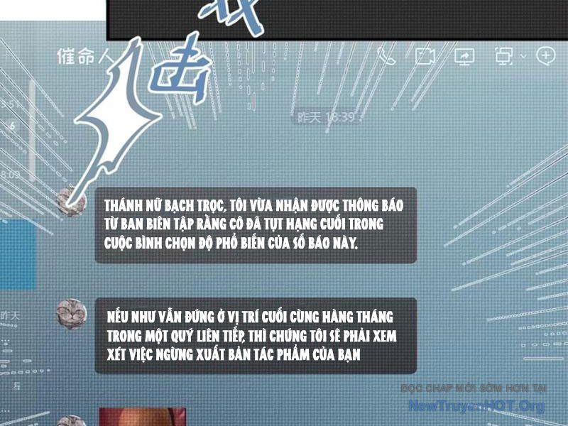 Sau Khi Ta Biến Thành Quái Vật Xúc Tu, Các Cô Ấy Càng Điên Cuồng Hơn! - Chapter 1 - Page 112