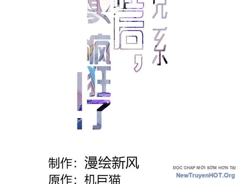 Sau Khi Ta Biến Thành Quái Vật Xúc Tu, Các Cô Ấy Càng Điên Cuồng Hơn! - Chapter 1 - Page 79