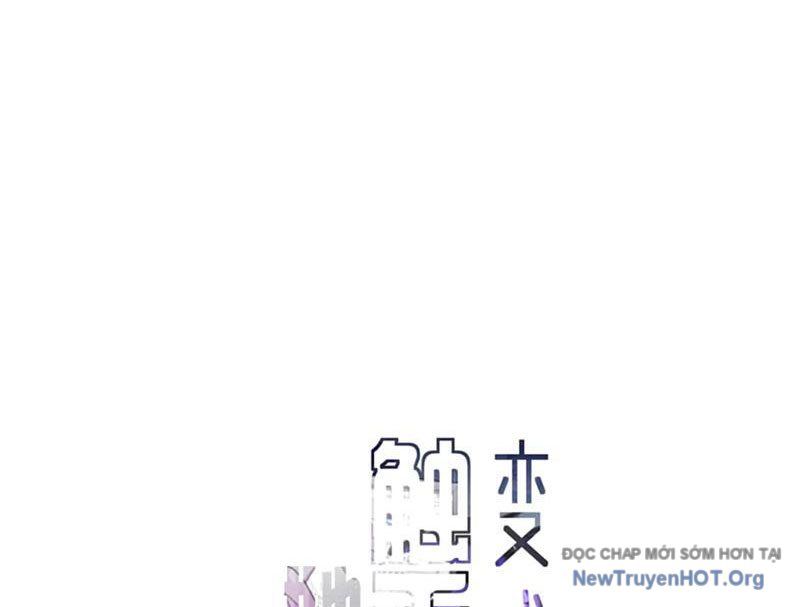 Sau Khi Ta Biến Thành Quái Vật Xúc Tu, Các Cô Ấy Càng Điên Cuồng Hơn! - Chapter 11 - Page 11