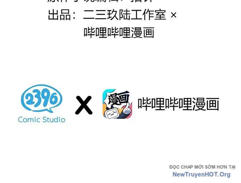 Sau Khi Ta Biến Thành Quái Vật Xúc Tu, Các Cô Ấy Càng Điên Cuồng Hơn! - Chapter 11 - Page 14