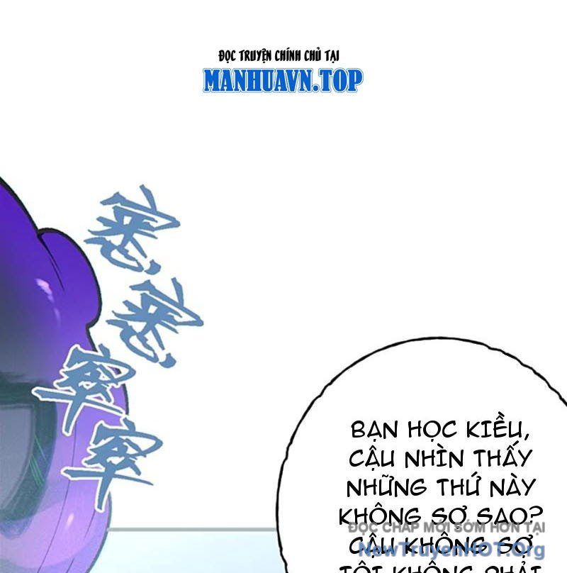 Sau Khi Ta Biến Thành Quái Vật Xúc Tu, Các Cô Ấy Càng Điên Cuồng Hơn! - Chapter 14 - Page 23