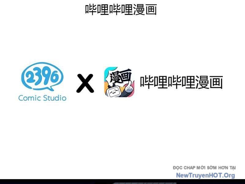 Sau Khi Ta Biến Thành Quái Vật Xúc Tu, Các Cô Ấy Càng Điên Cuồng Hơn! - Chapter 16 - Page 4