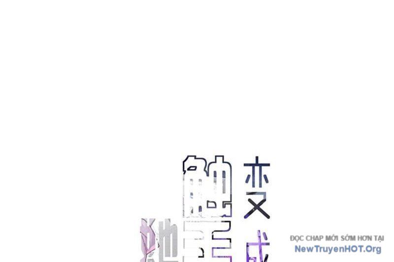 Sau Khi Ta Biến Thành Quái Vật Xúc Tu, Các Cô Ấy Càng Điên Cuồng Hơn! - Chapter 17 - Page 10