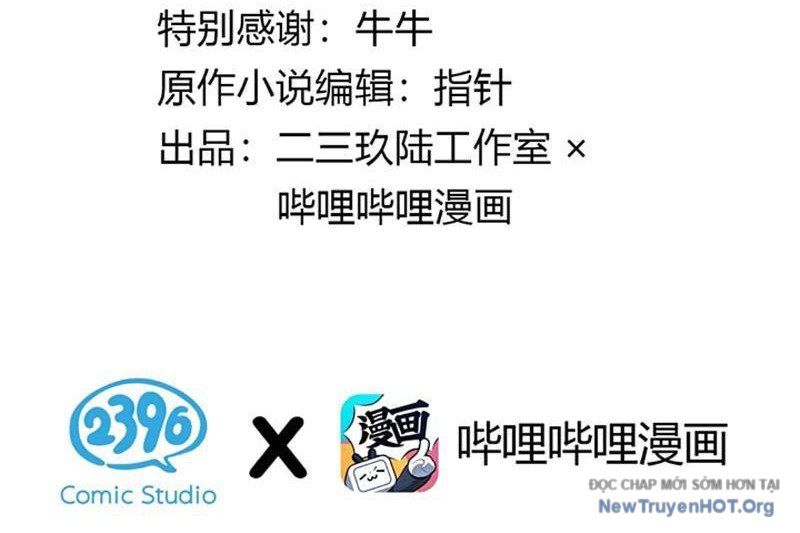 Sau Khi Ta Biến Thành Quái Vật Xúc Tu, Các Cô Ấy Càng Điên Cuồng Hơn! - Chapter 17 - Page 13