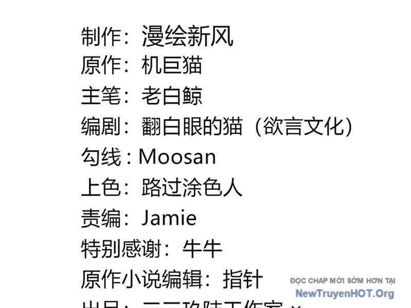 Sau Khi Ta Biến Thành Quái Vật Xúc Tu, Các Cô Ấy Càng Điên Cuồng Hơn! - Chapter 18 - Page 10