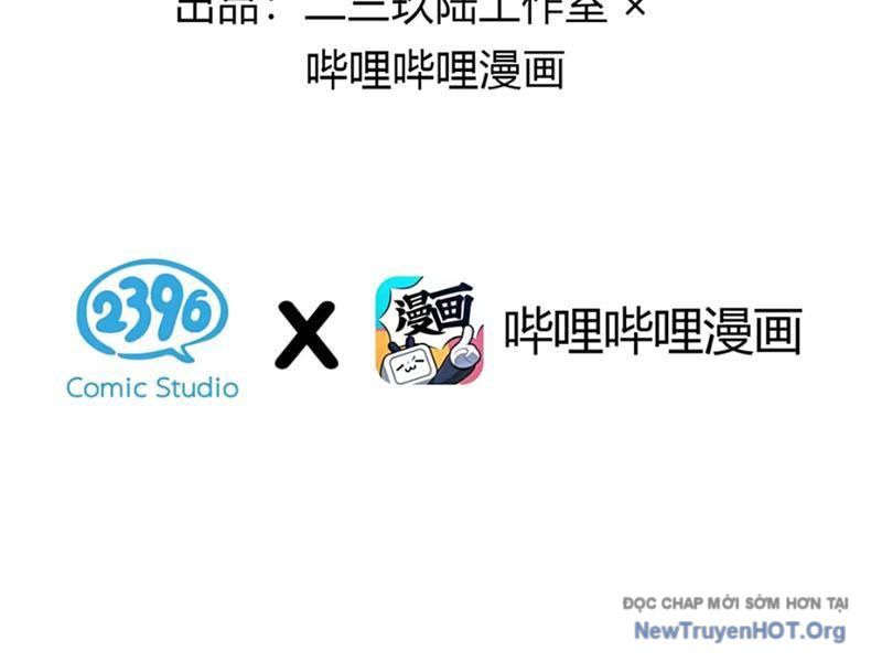 Sau Khi Ta Biến Thành Quái Vật Xúc Tu, Các Cô Ấy Càng Điên Cuồng Hơn! - Chapter 18 - Page 11