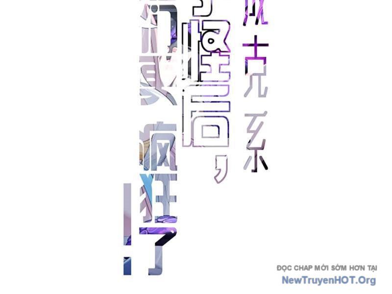 Sau Khi Ta Biến Thành Quái Vật Xúc Tu, Các Cô Ấy Càng Điên Cuồng Hơn! - Chapter 18 - Page 9