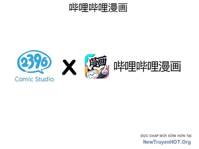 Sau Khi Ta Biến Thành Quái Vật Xúc Tu, Các Cô Ấy Càng Điên Cuồng Hơn! - Chapter 19 - Page 4