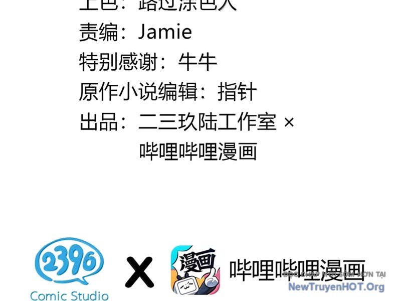 Sau Khi Ta Biến Thành Quái Vật Xúc Tu, Các Cô Ấy Càng Điên Cuồng Hơn! - Chapter 26 - Page 9