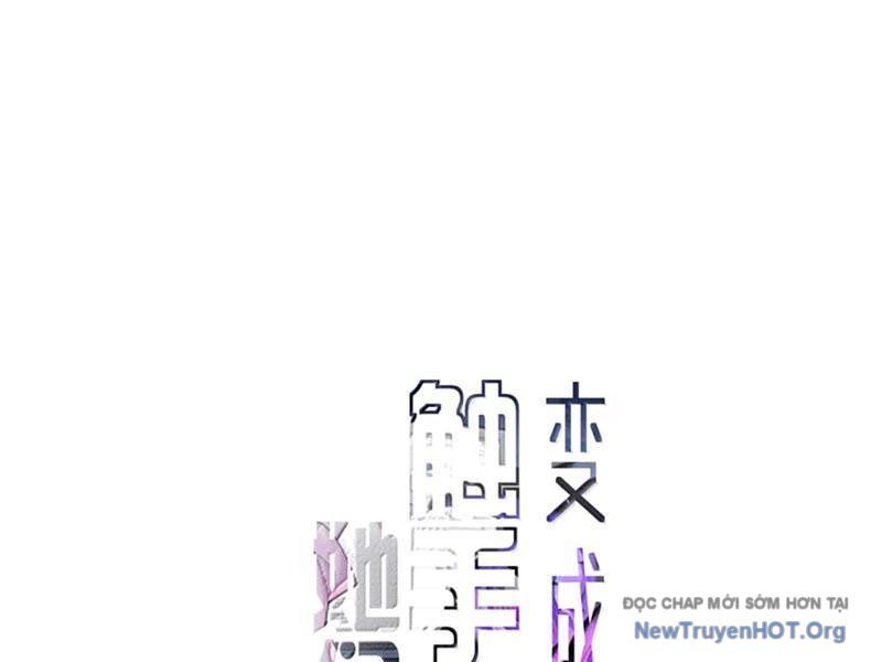 Sau Khi Ta Biến Thành Quái Vật Xúc Tu, Các Cô Ấy Càng Điên Cuồng Hơn! - Chapter 27 - Page 7