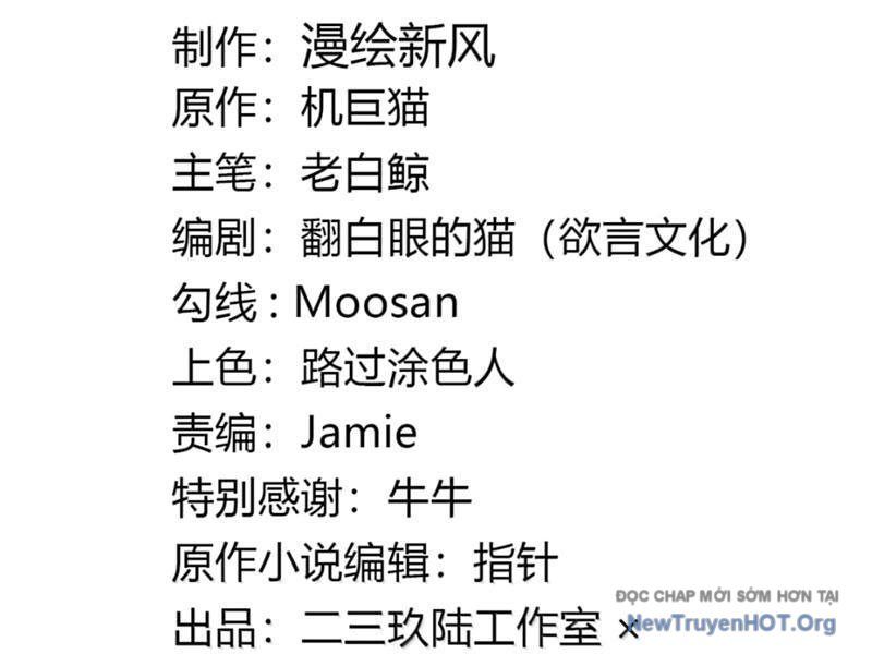 Sau Khi Ta Biến Thành Quái Vật Xúc Tu, Các Cô Ấy Càng Điên Cuồng Hơn! - Chapter 27 - Page 9