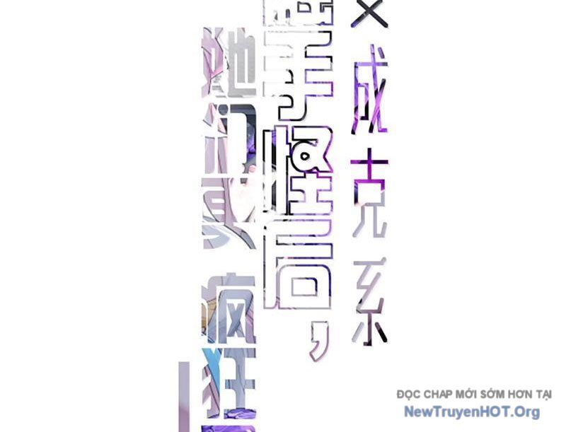 Sau Khi Ta Biến Thành Quái Vật Xúc Tu, Các Cô Ấy Càng Điên Cuồng Hơn! - Chapter 28 - Page 5