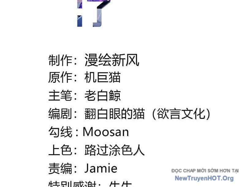 Sau Khi Ta Biến Thành Quái Vật Xúc Tu, Các Cô Ấy Càng Điên Cuồng Hơn! - Chapter 28 - Page 6