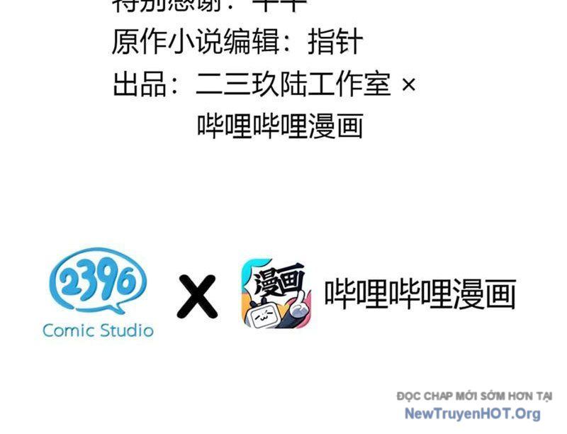 Sau Khi Ta Biến Thành Quái Vật Xúc Tu, Các Cô Ấy Càng Điên Cuồng Hơn! - Chapter 28 - Page 7