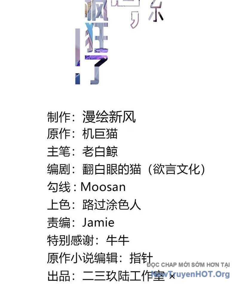 Sau Khi Ta Biến Thành Quái Vật Xúc Tu, Các Cô Ấy Càng Điên Cuồng Hơn! - Chapter 4 - Page 7