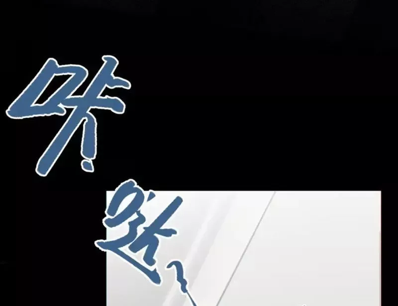 Sau Khi Ta Biến Thành Quái Vật Xúc Tu, Các Cô Ấy Càng Điên Cuồng Hơn! - Chapter 6 - Page 142