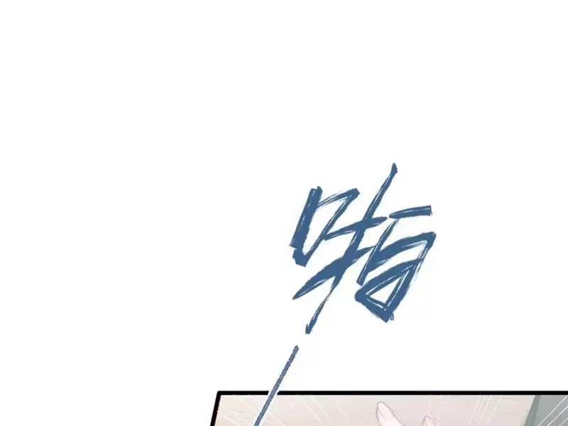 Sau Khi Ta Biến Thành Quái Vật Xúc Tu, Các Cô Ấy Càng Điên Cuồng Hơn! - Chapter 6 - Page 4