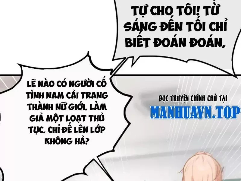 Sau Khi Ta Biến Thành Quái Vật Xúc Tu, Các Cô Ấy Càng Điên Cuồng Hơn! - Chapter 6 - Page 7