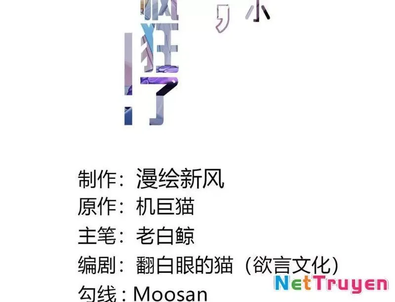 Sau Khi Ta Biến Thành Quái Vật Xúc Tu, Các Cô Ấy Càng Điên Cuồng Hơn! - Chapter 8 - Page 10