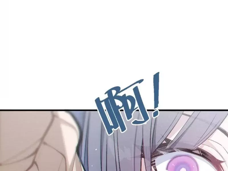 Sau Khi Ta Biến Thành Quái Vật Xúc Tu, Các Cô Ấy Càng Điên Cuồng Hơn! - Chapter 8 - Page 109