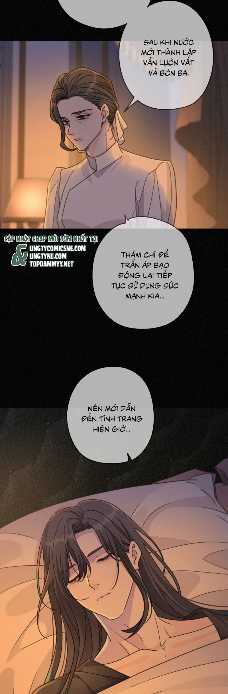 Khốn Thú Chi Nhiễm - Chapter 67 - Page 16