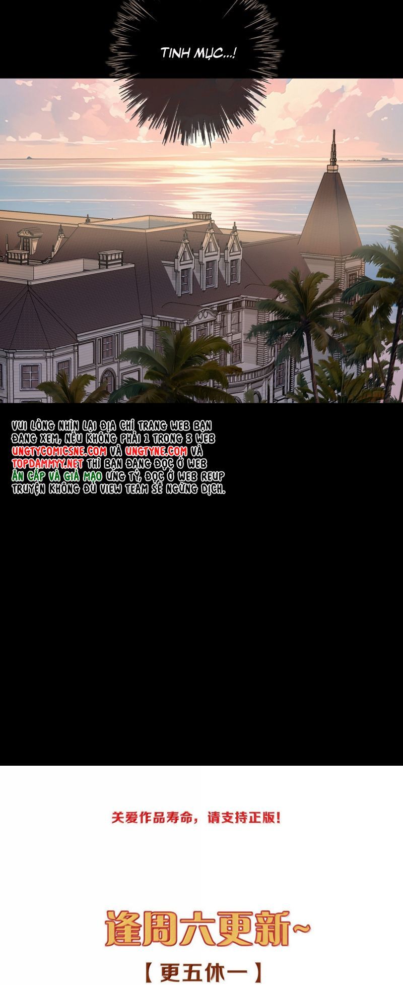 Khốn Thú Chi Nhiễm - Chapter 68 - Page 42