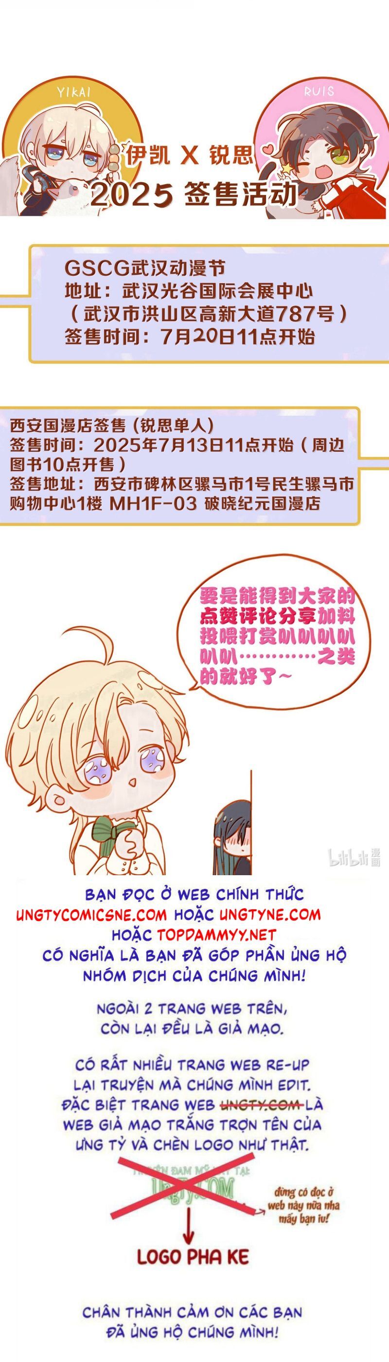 Khốn Thú Chi Nhiễm - Chapter 68 - Page 43