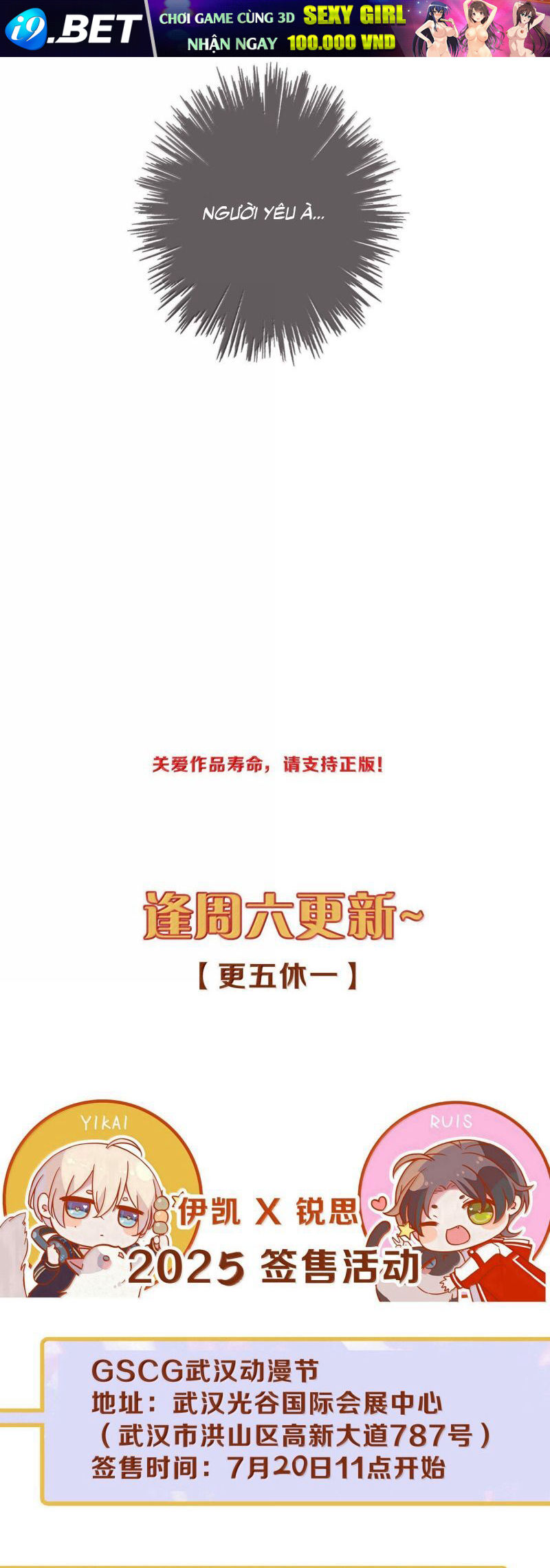 Khốn Thú Chi Nhiễm - Chapter 69 - Page 30