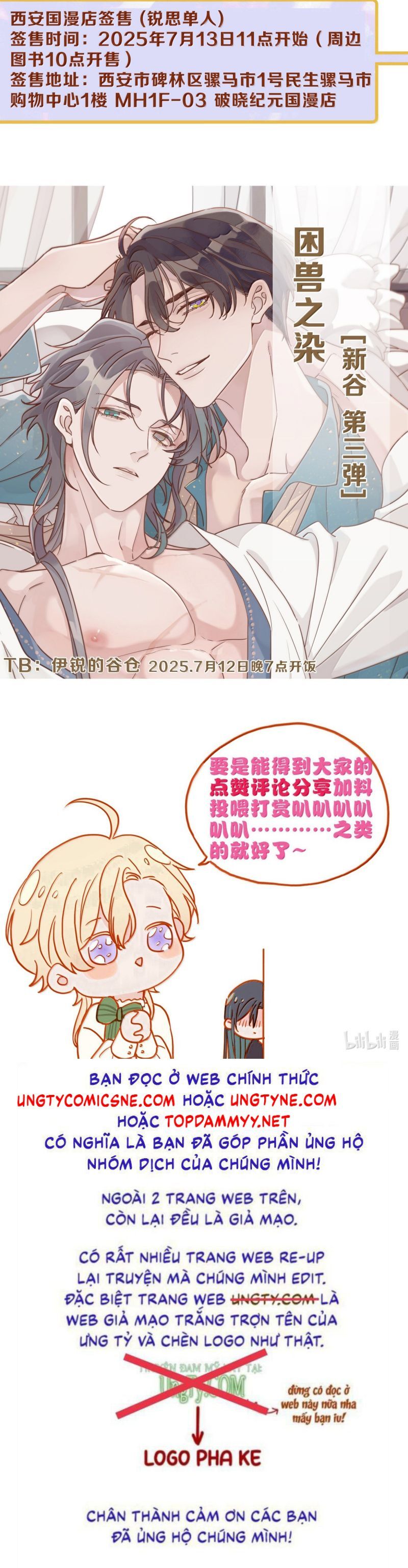 Khốn Thú Chi Nhiễm - Chapter 69 - Page 31