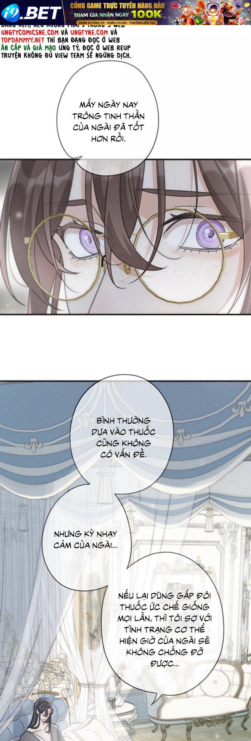 Khốn Thú Chi Nhiễm - Chapter 71 - Page 10