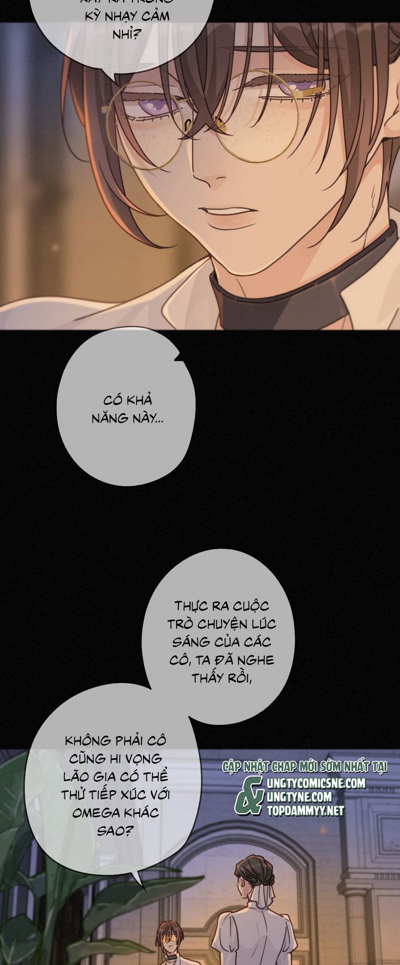 Khốn Thú Chi Nhiễm - Chapter 72 - Page 17