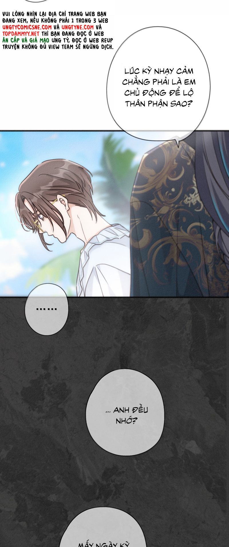 Khốn Thú Chi Nhiễm - Chapter 73 - Page 12