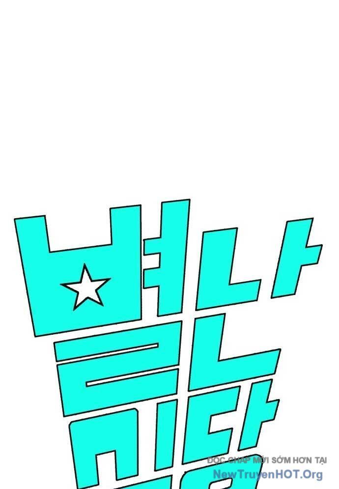 Nhà Hàng Kỳ Lạ - Chapter 10 - Page 14