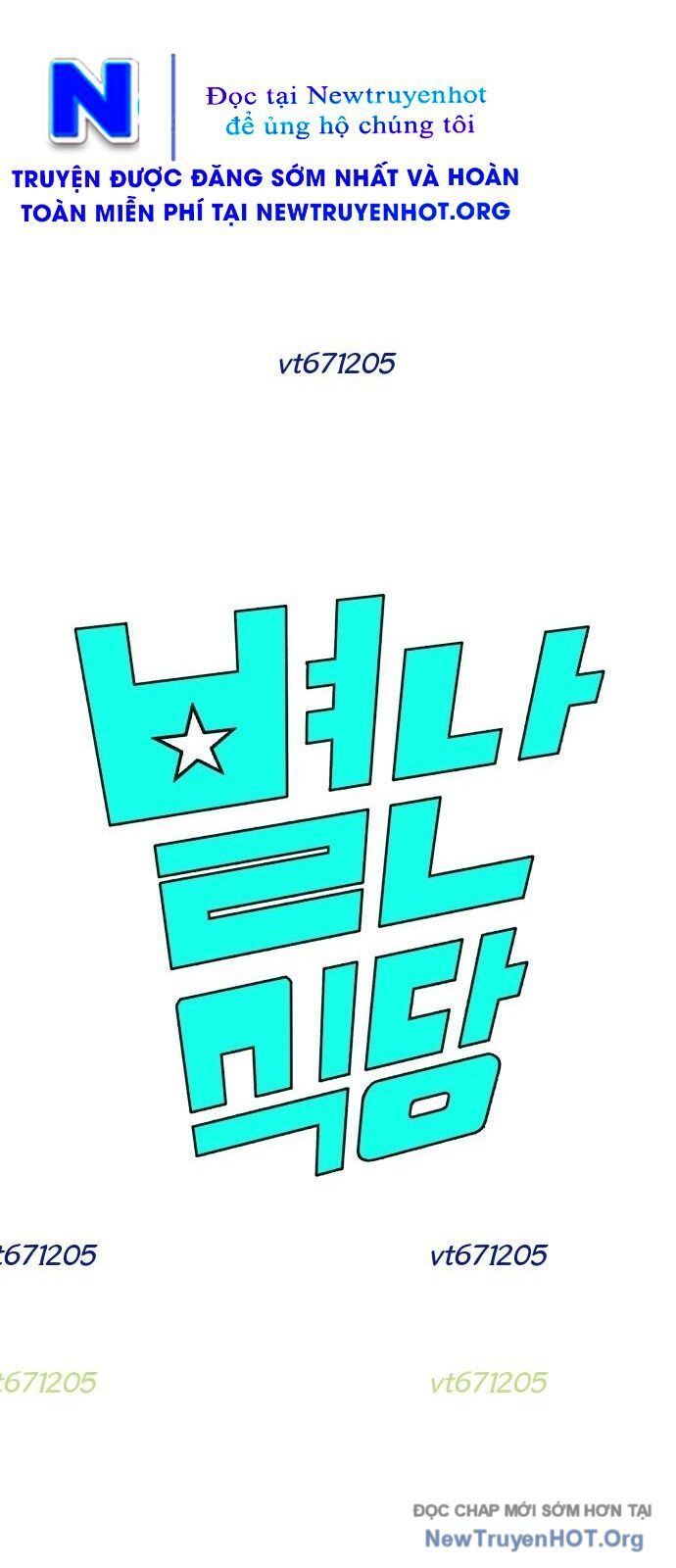 Nhà Hàng Kỳ Lạ - Chapter 32 - Page 12