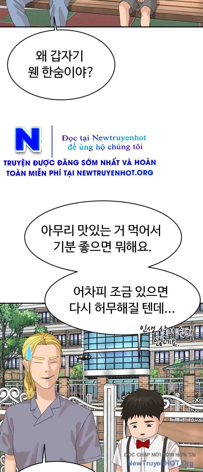 Nhà Hàng Kỳ Lạ - Chapter 39 - Page 10